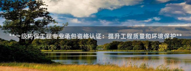 彩名堂人工计划客户端官网：**一级环