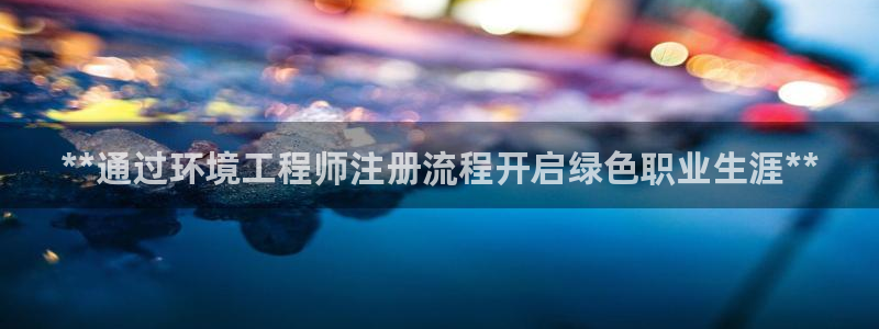 彩名堂免费计划官网5 0：**通过环