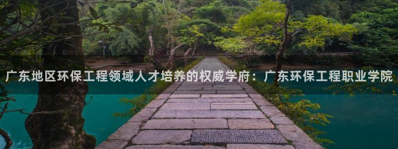 彩名堂移动客户端怎么下载：广东地区环