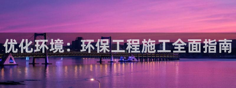 彩名堂免费计划5.0使用方法：优化环