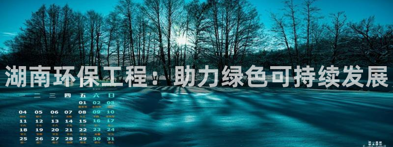 彩名堂客户端是永久免费吗安全吗苹果：