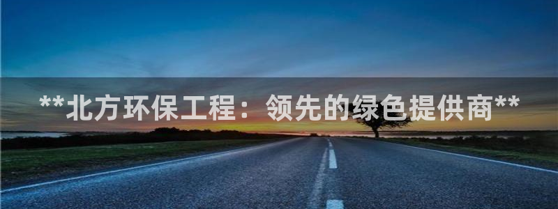 彩名堂免费计划官网怎么进不去了：**