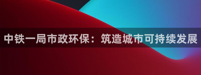 彩名堂客户端是永久免费吗安全吗知乎：