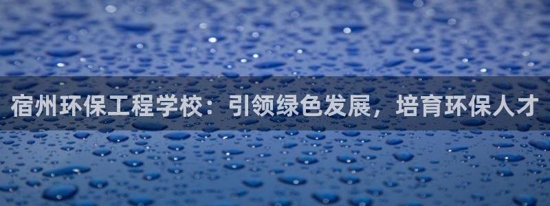 彩名堂免费计划官网50下载957：宿