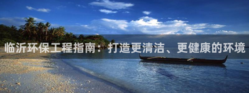 彩名堂免费计划官网怎么进不去了呀：临