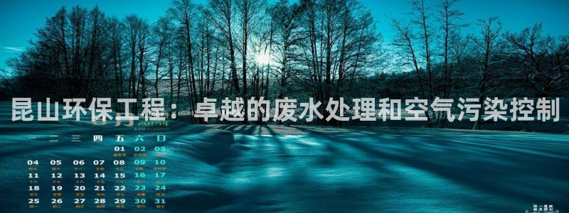 彩名堂预测软件与分析软件区别：昆山环