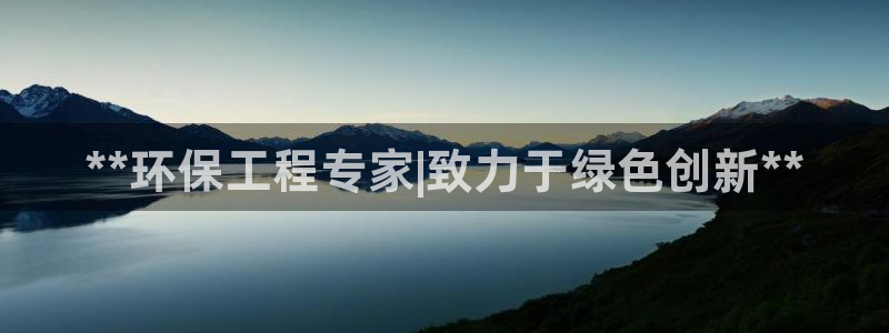 彩名堂预测软件与分析软件区别：**环