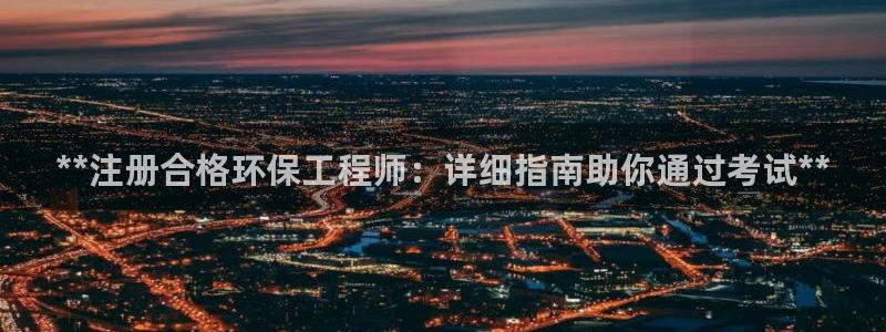 彩名堂移动客户端怎么下载：**注册合