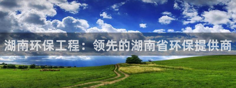 彩名堂免费计划官网怎么进不去了呢：湖