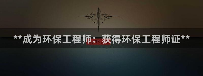 彩名堂改名稻草人了吗：**成为环保工