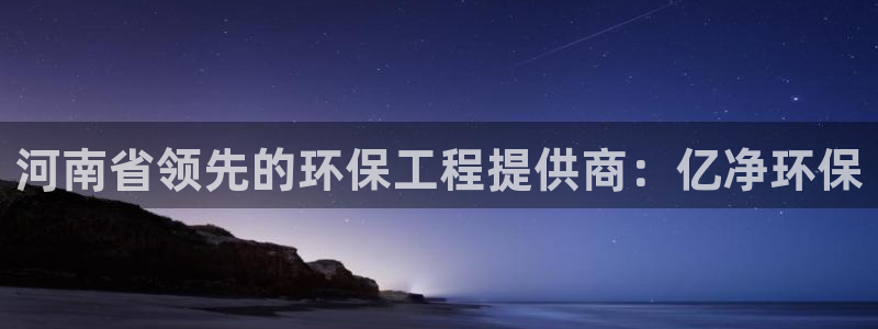 彩名堂免费计划软件下载：河南省领先的