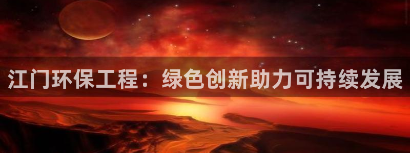 彩名堂客户端是永久免费吗安全吗是真的