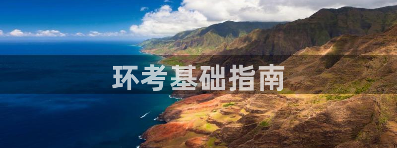 彩名堂改名稻草人了吗是真的吗：环考基
