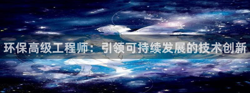 彩名堂加拿大怎么买准确率高：环保高级