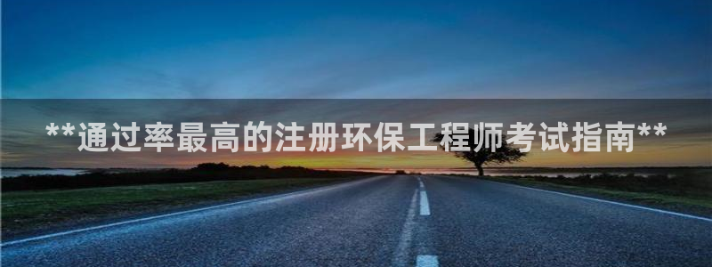 彩名堂苹果版怎么不能用了：**通过率