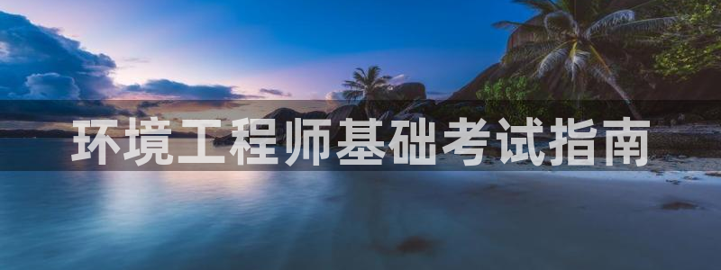 彩名堂免费计划官网5.0app：环境