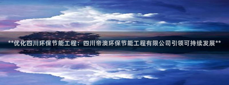 彩名堂5.0版计划怎么用不了：**优