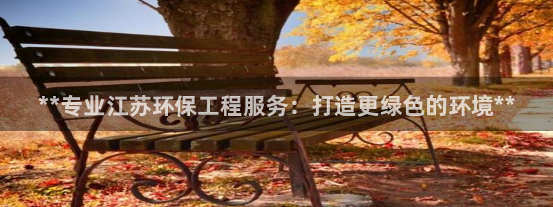 彩名堂免费计划使用方法是什么：**专