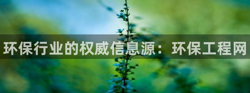 彩名堂计划app安卓免费下载：环保行