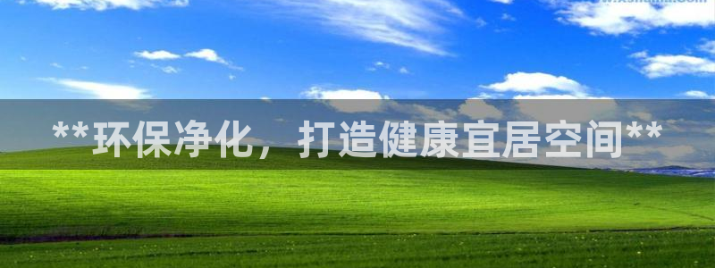 彩名堂计划和01计划怎么很稳：**环