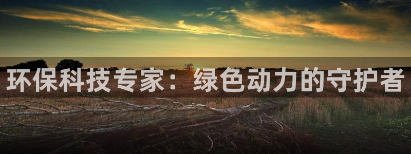 彩名堂好用还是千里马好用一点：环保科