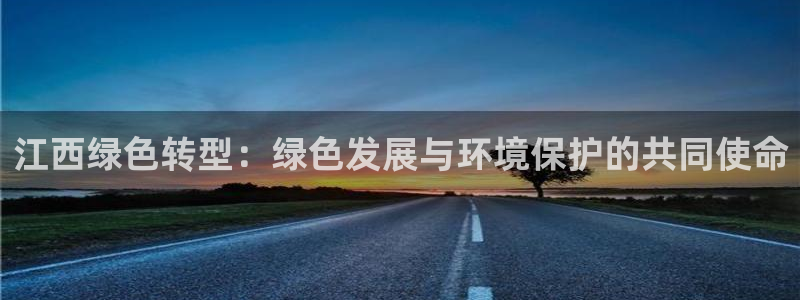 彩名堂一直不出结果怎么回事呢：江西绿
