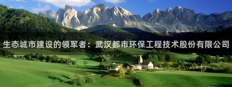 彩名堂5.0计划：生态城市建设的领军