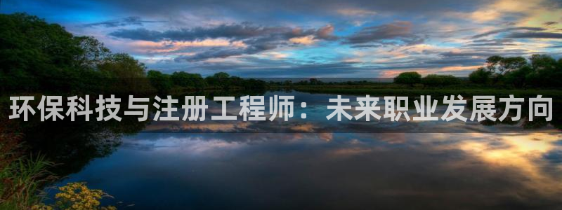 彩名堂为什么用不了了：环保科技与注册