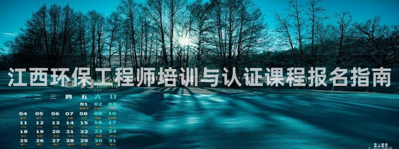 彩名堂计划app安卓免费下载：江西环