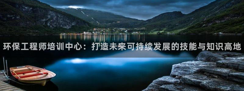 彩名堂怎么选稳定计划产品：环保工程师